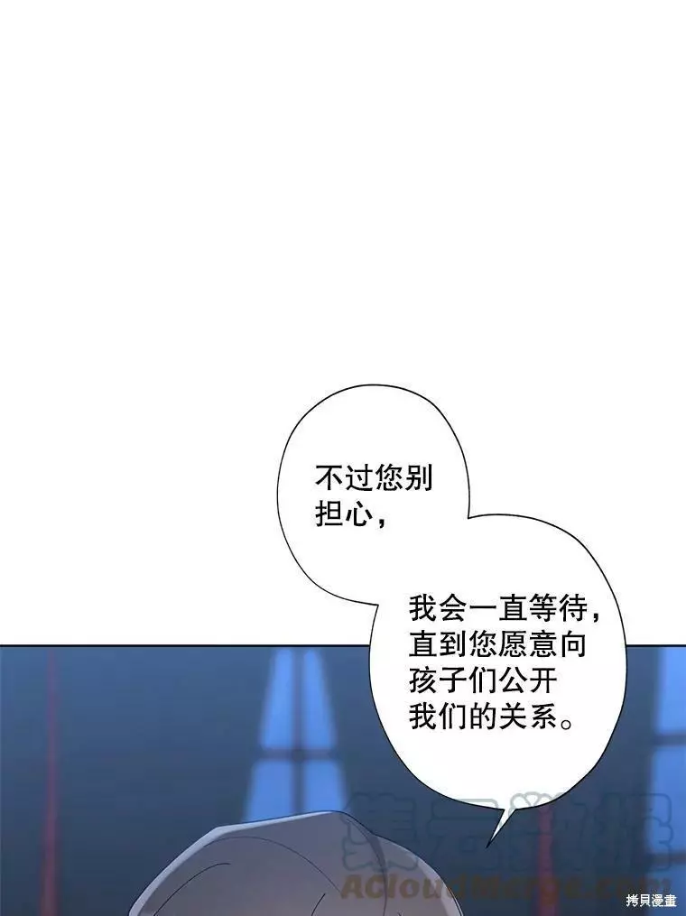 第79话 第79页