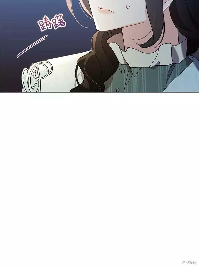 第79话 第81页