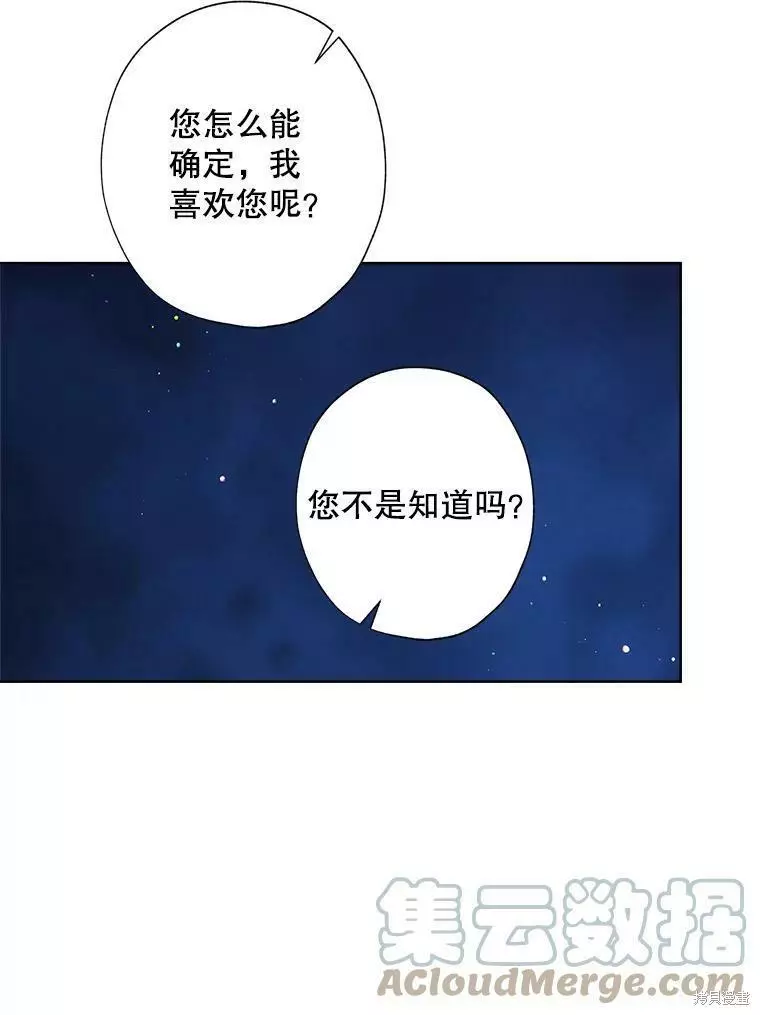 第79话 第82页