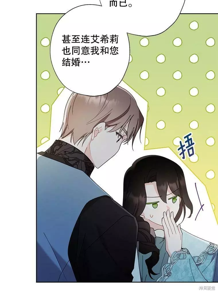 第79话 第84页
