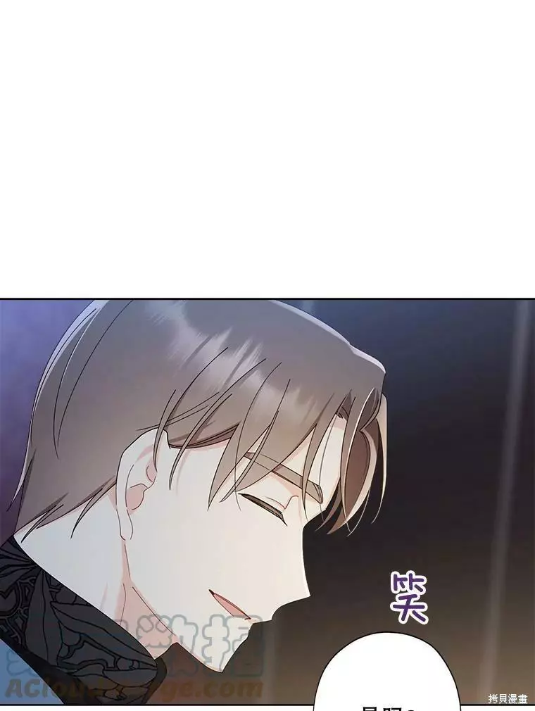 第79话 第85页