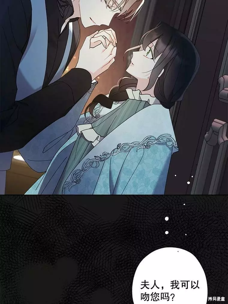 第79话 第90页