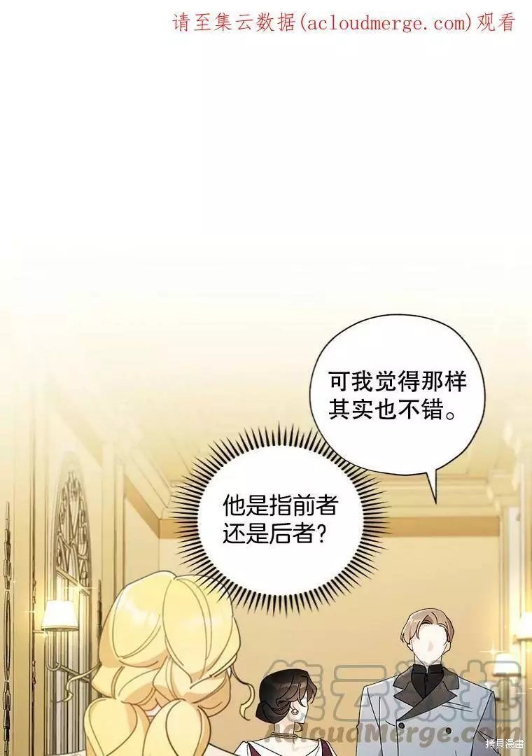 第77话 第1页
