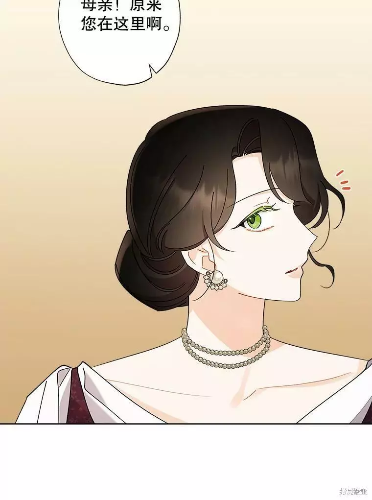 第77话 第3页