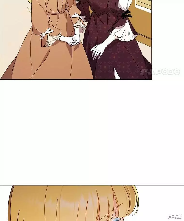 第77话 第12页