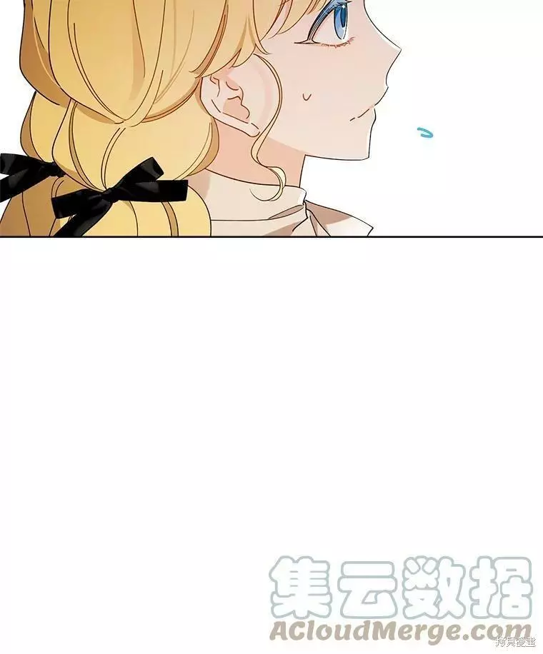 第77话 第13页
