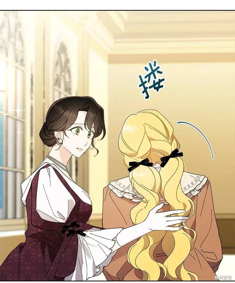 第77话 第14页