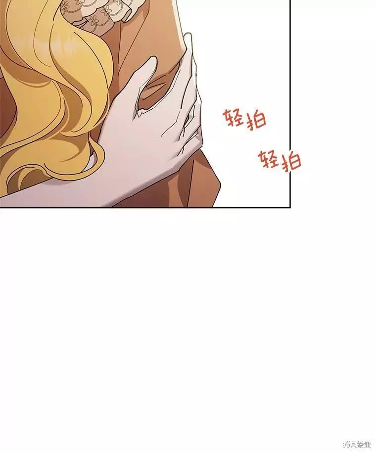 第77话 第18页