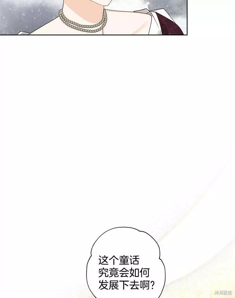 第77话 第21页