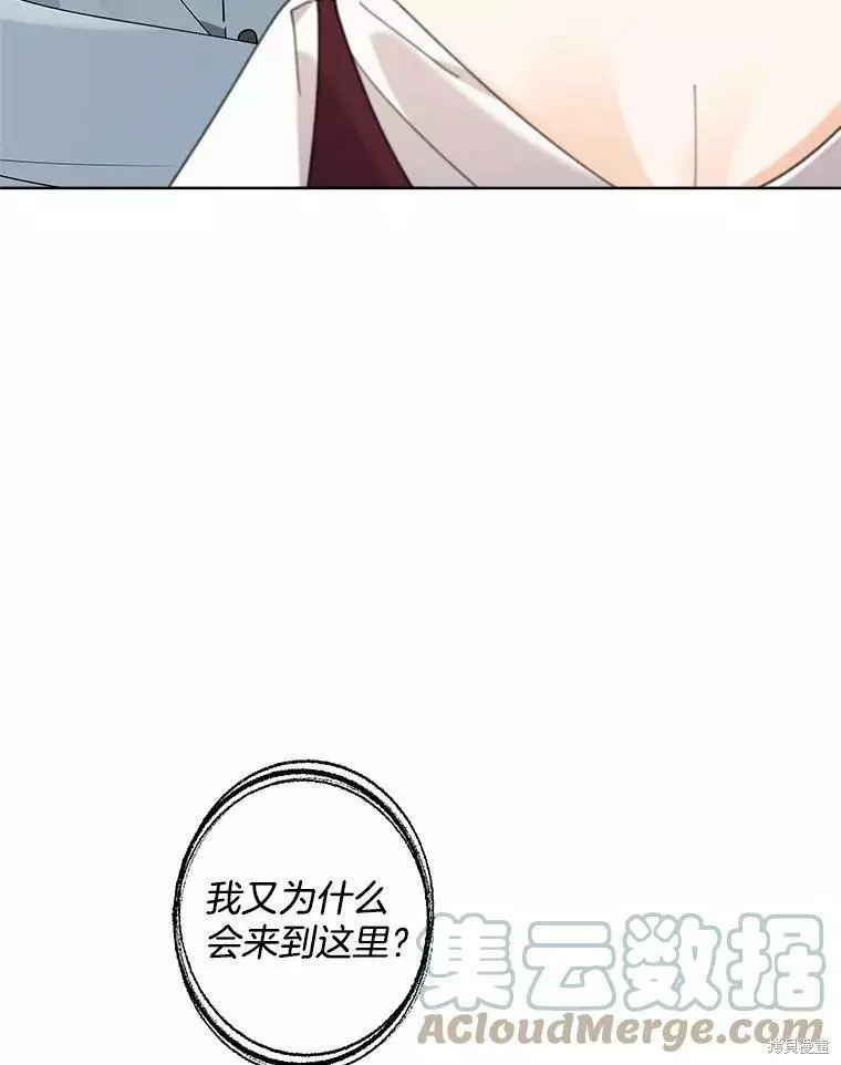 第77话 第25页