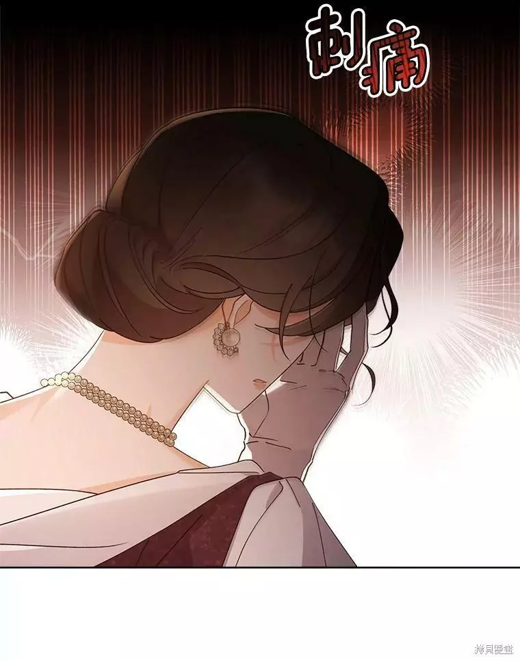 第77话 第27页