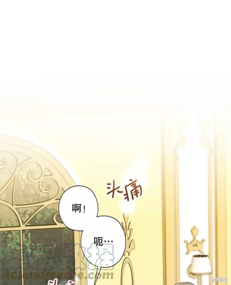 第77话 第28页