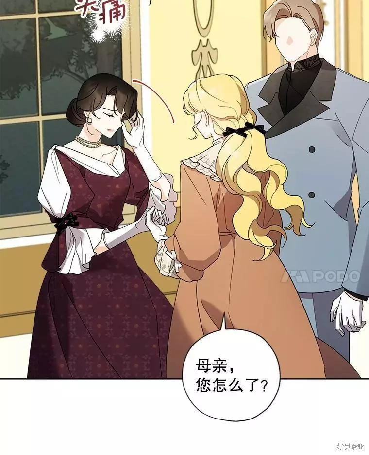 第77话 第29页