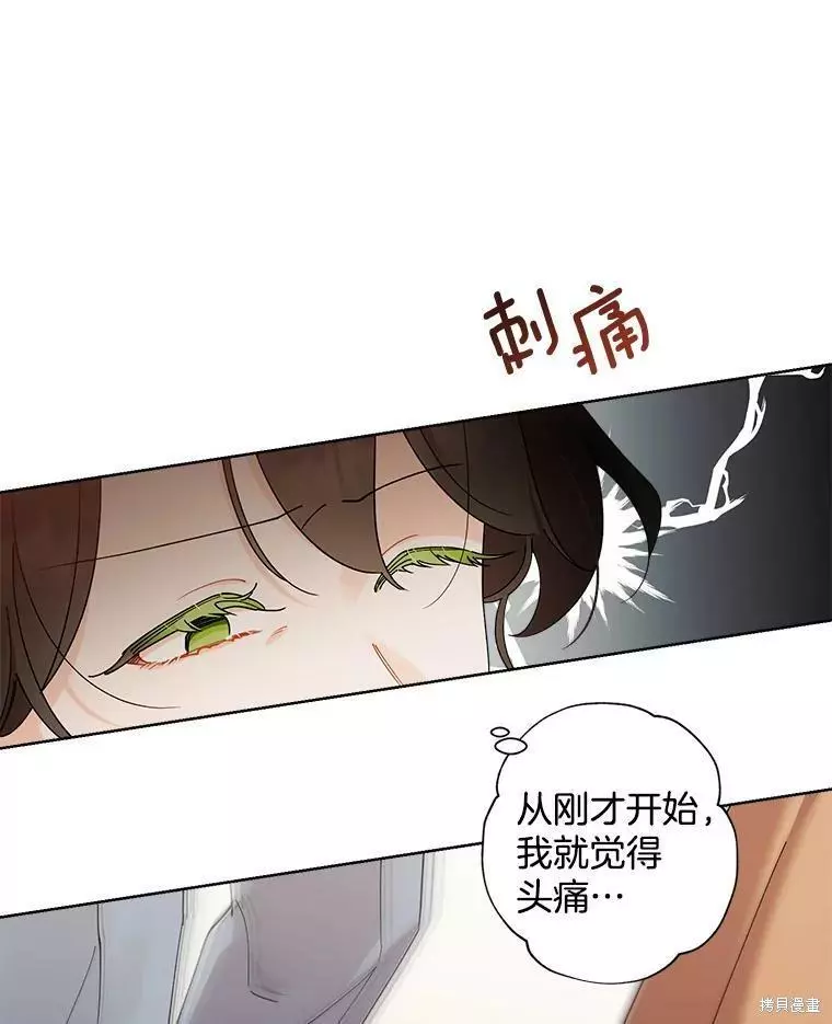 第77话 第30页