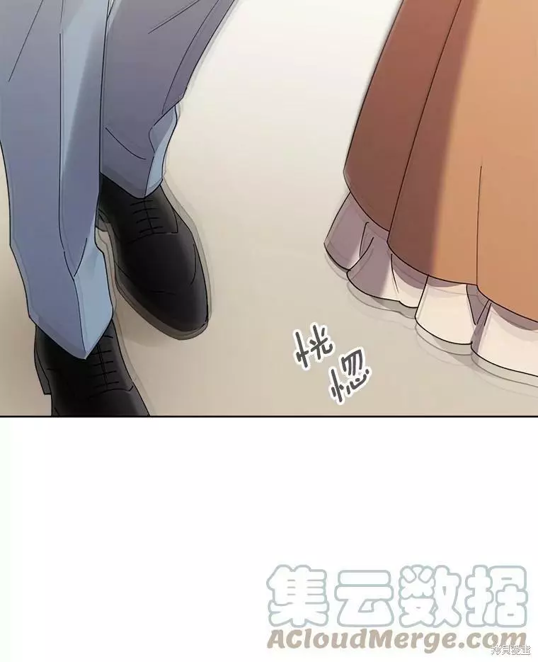 第77话 第31页