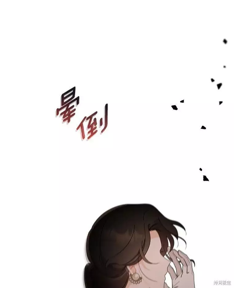 第77话 第32页