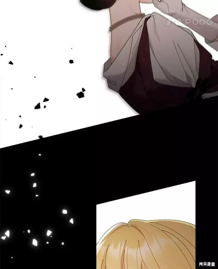 第77话 第33页
