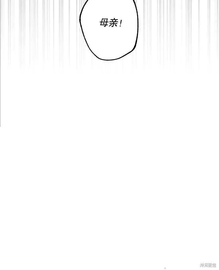 第77话 第35页