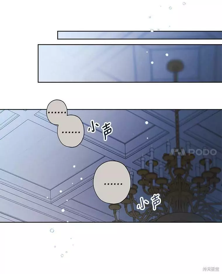 第77话 第36页