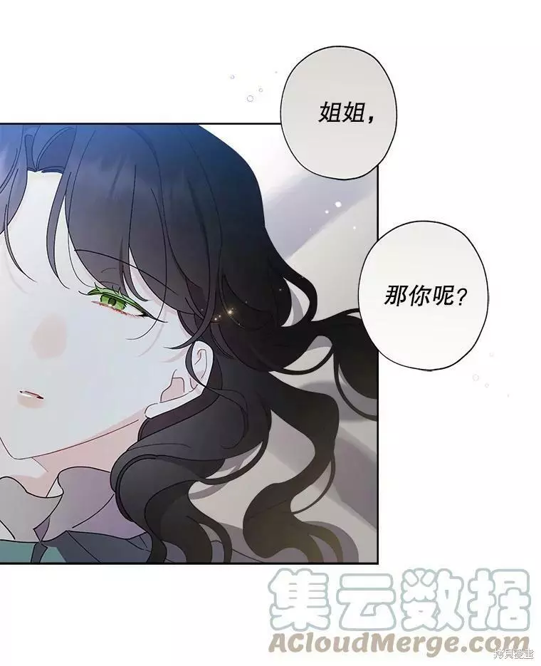 第77话 第37页