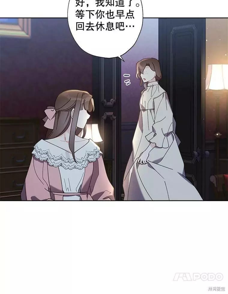 第77话 第39页