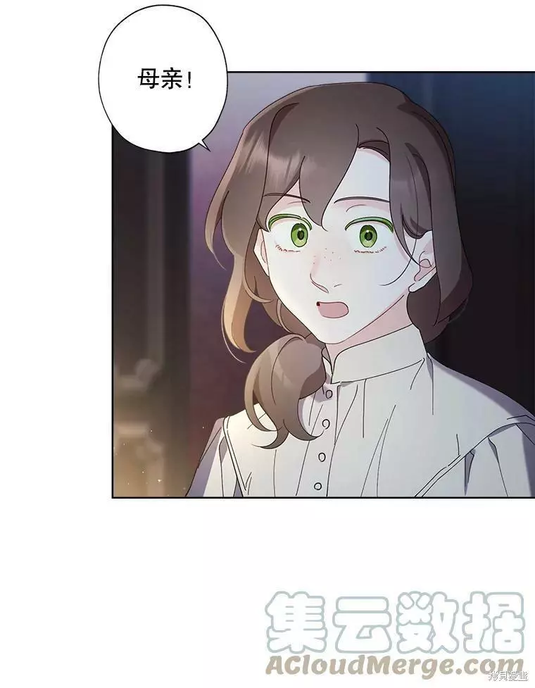 第77话 第40页