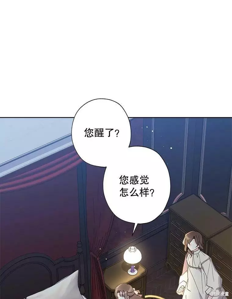 第77话 第41页