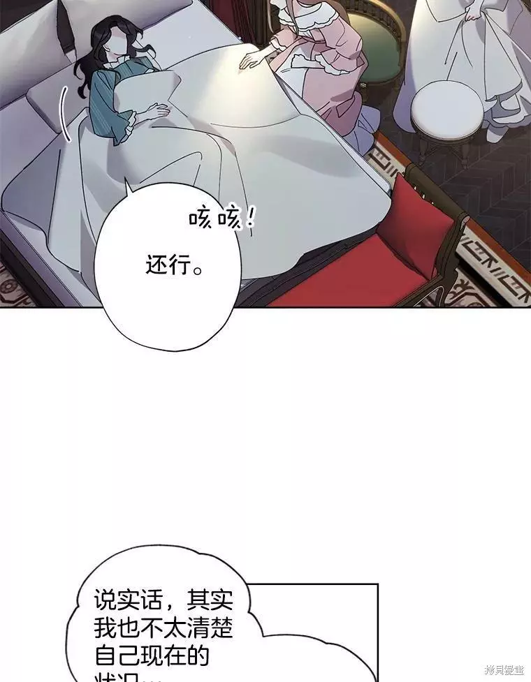 第77话 第42页