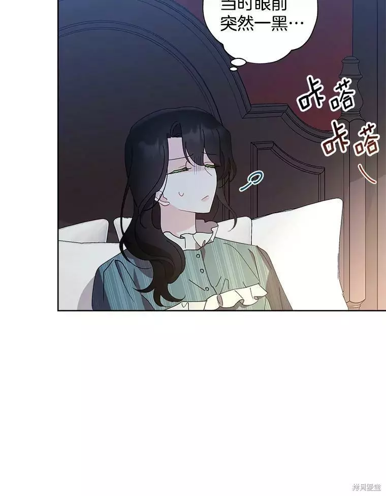 第77话 第45页