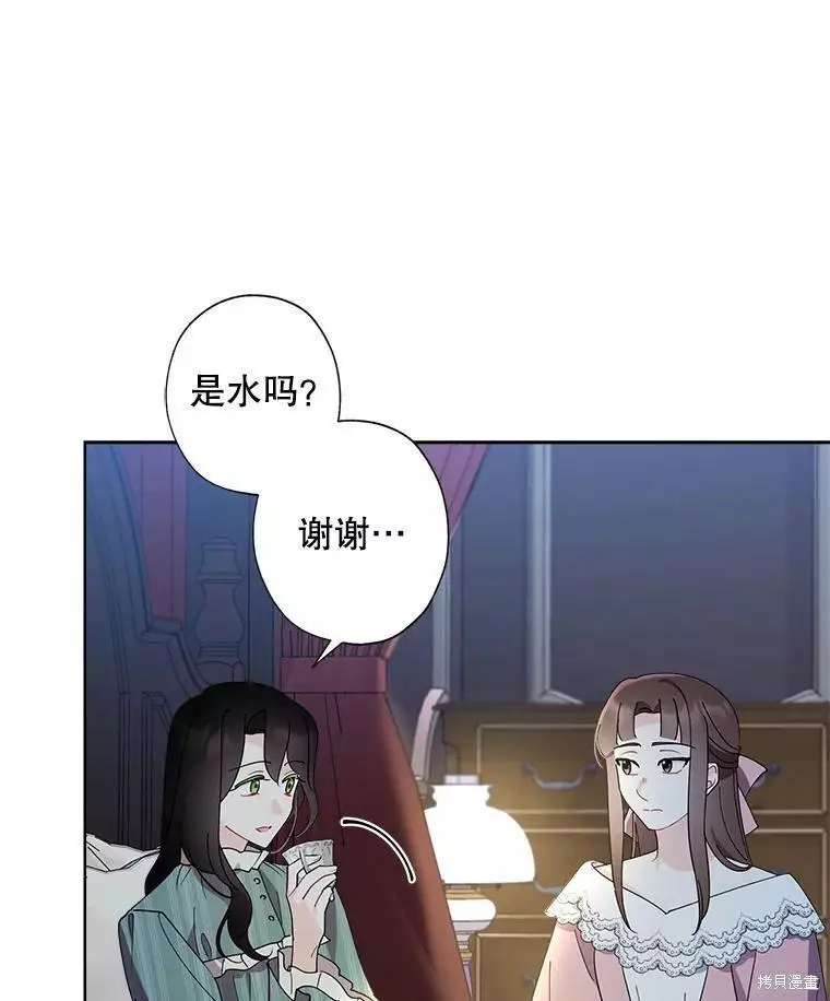 第77话 第47页