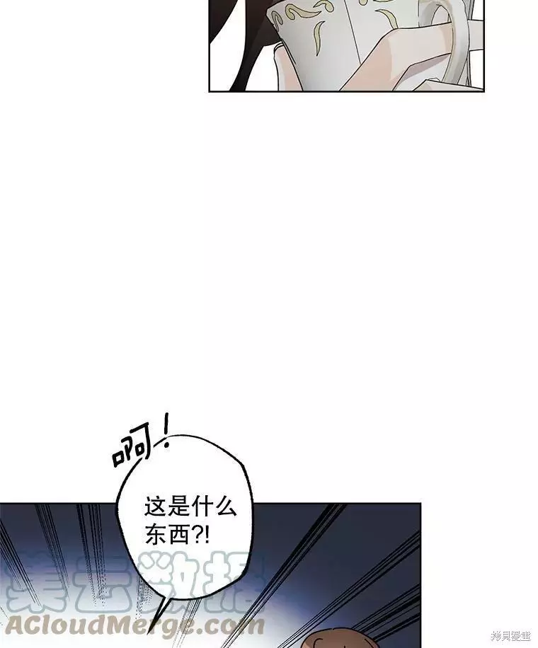 第77话 第49页