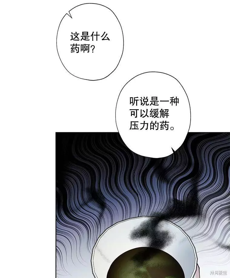 第77话 第51页