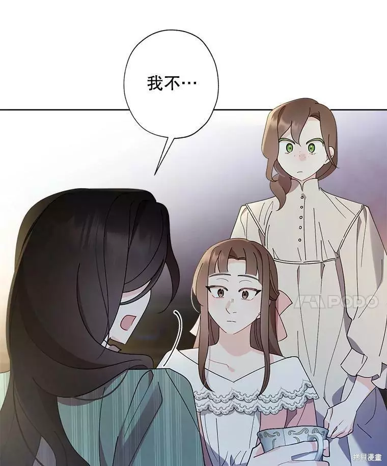 第77话 第53页