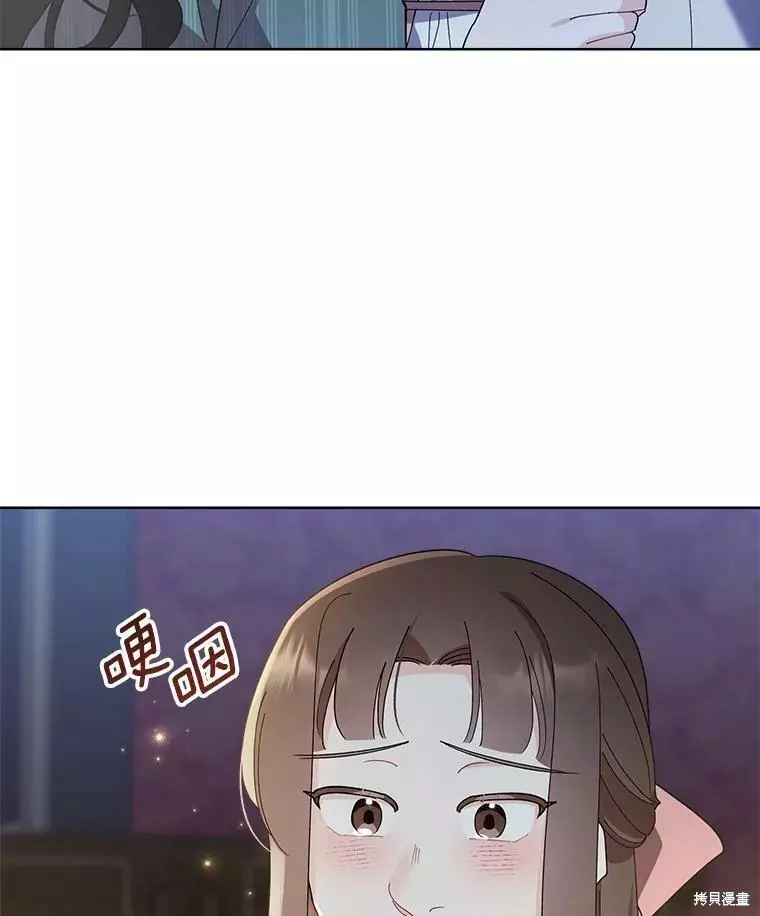 第77话 第54页