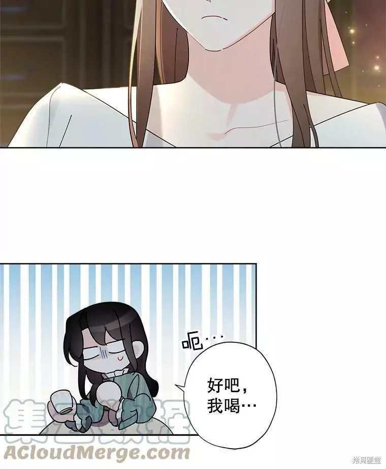 第77话 第55页