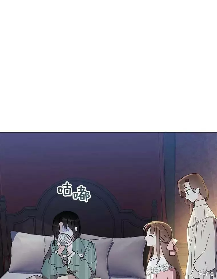 第77话 第56页