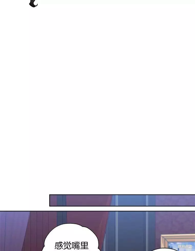 第77话 第59页