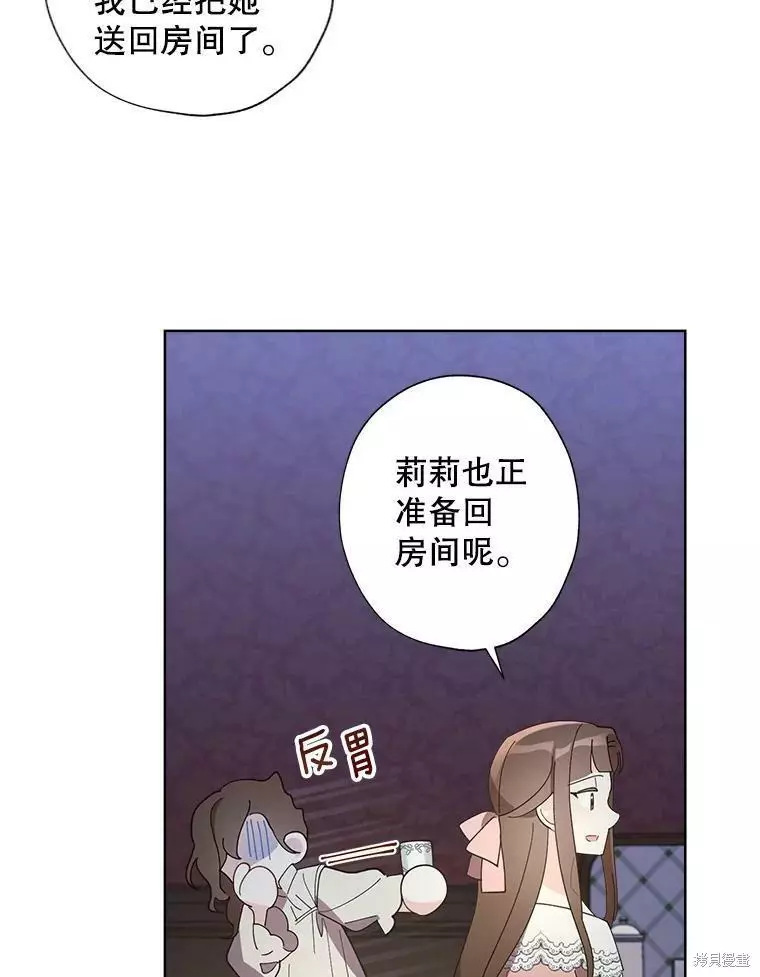 第77话 第62页