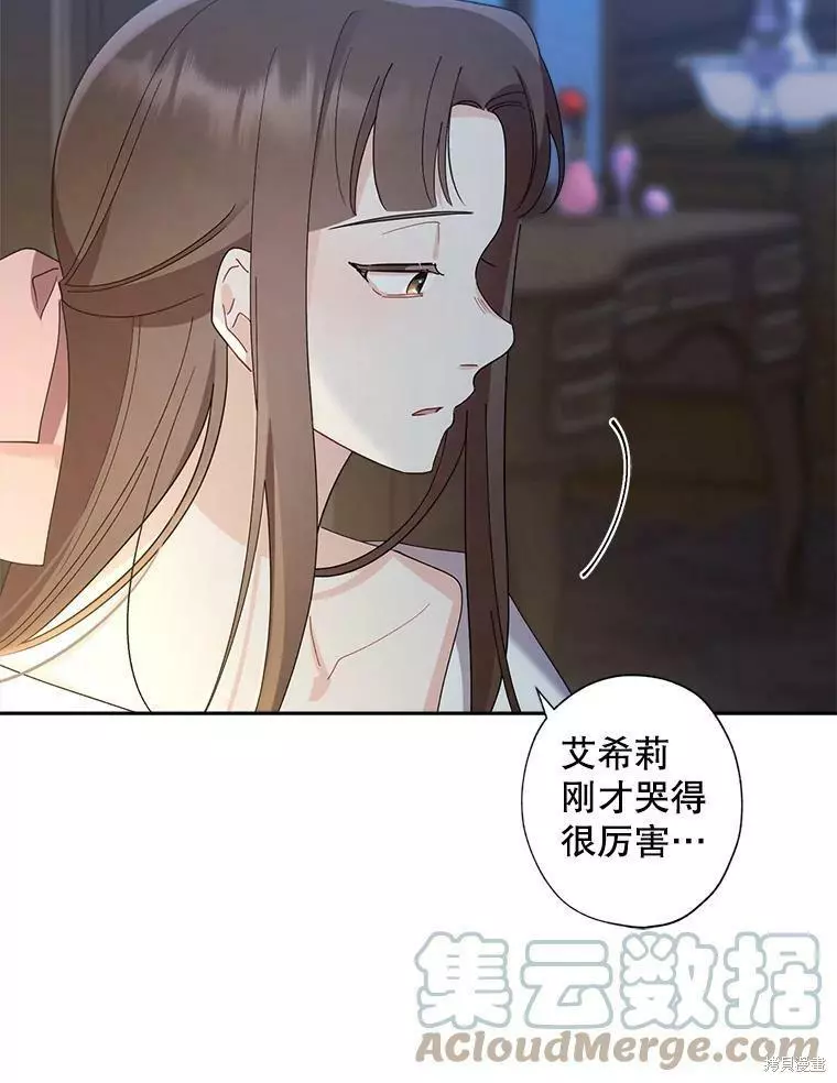 第77话 第64页
