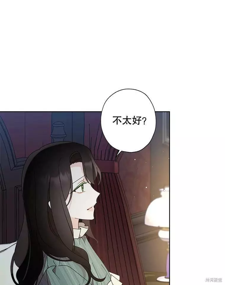 第77话 第75页