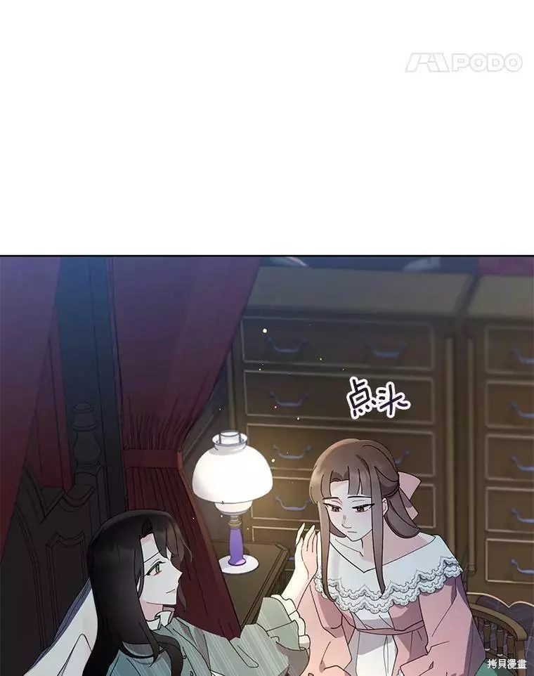 第77话 第77页