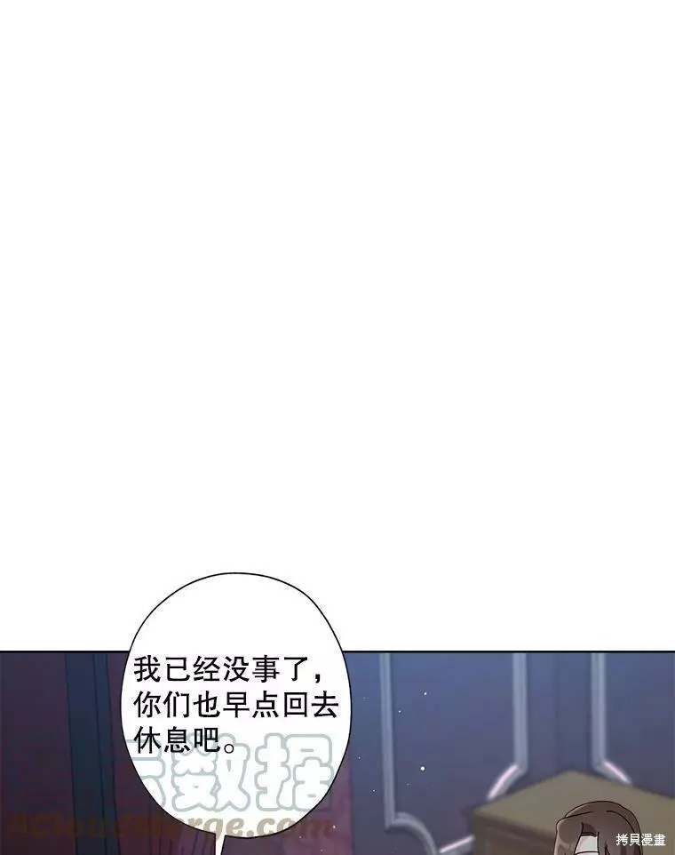第77话 第79页