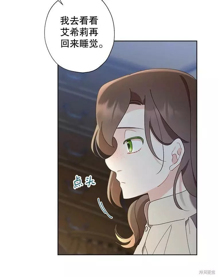 第77话 第81页