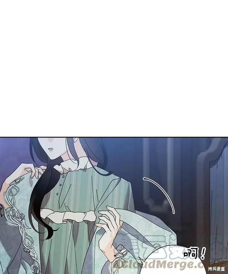 第77话 第82页
