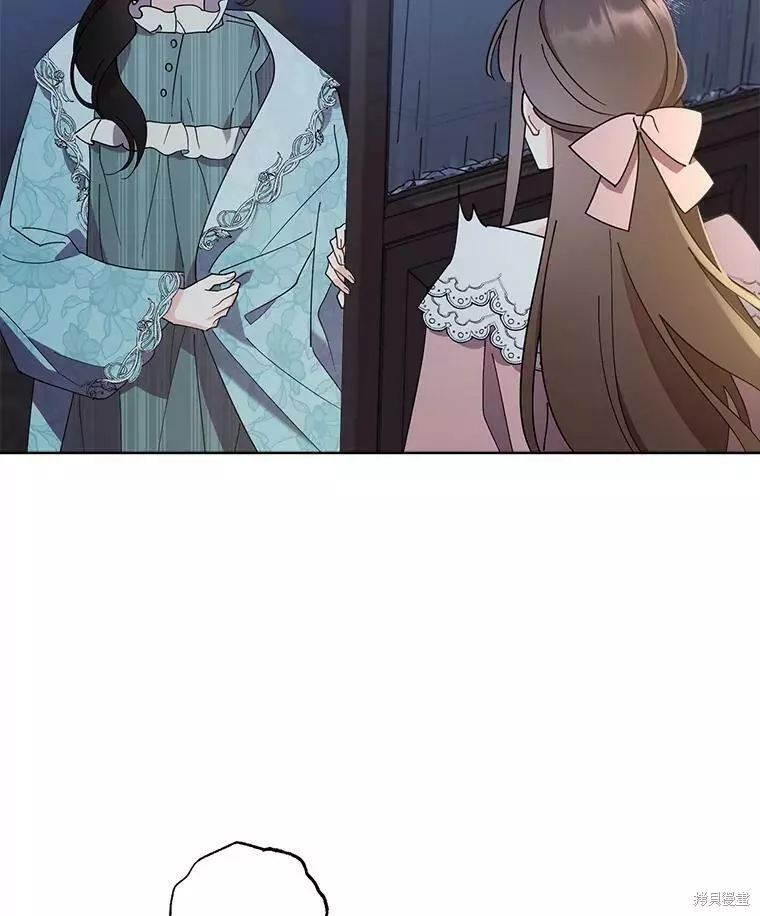 第77话 第84页