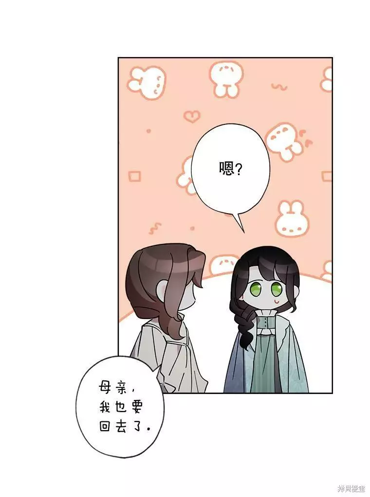 第77话 第93页