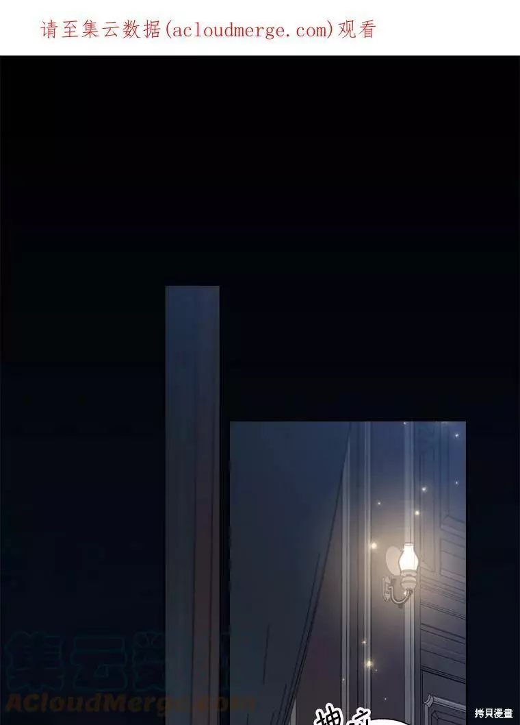 第78话 第1页