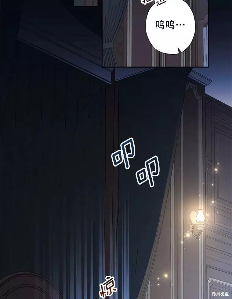第78话 第2页