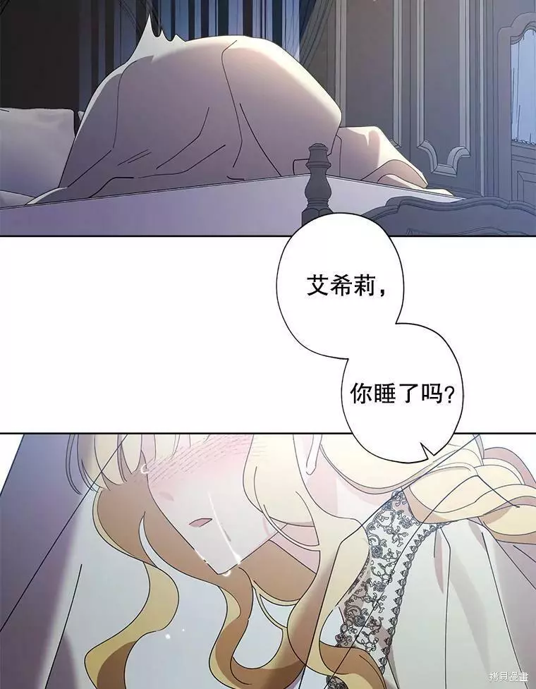第78话 第3页