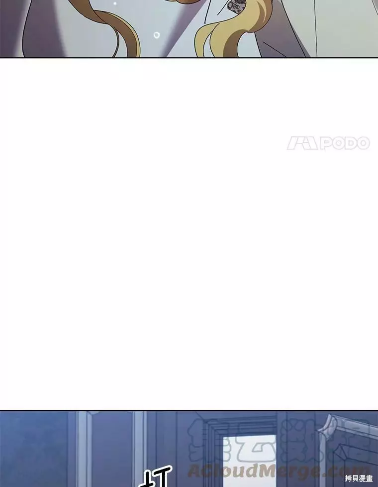 第78话 第4页